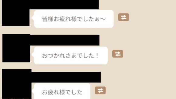 日本語チャットでコミュニケーション可能