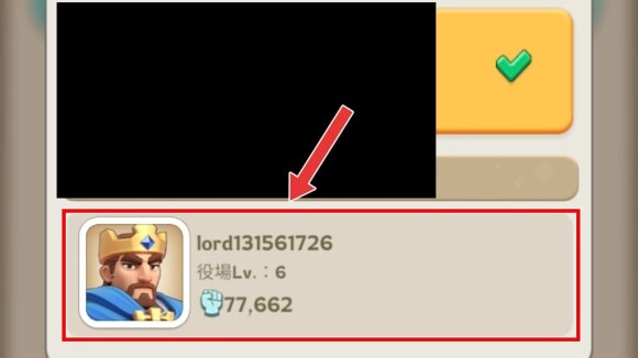 キャラクターを選択