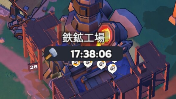 施設レベル上げの確認