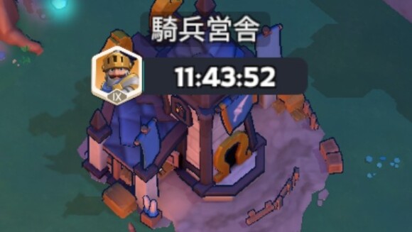 兵士訓練の確認