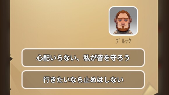 投書箱を確認する