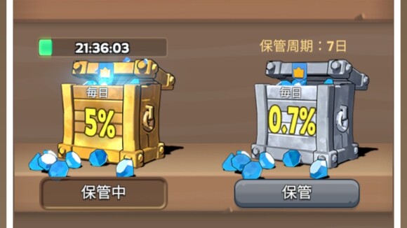 銀行を確認する