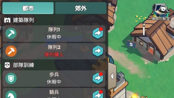 ショートカットで日々のタスクを確認できる