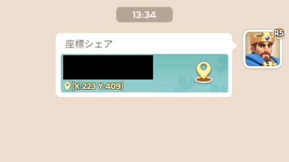 座標シェアとは