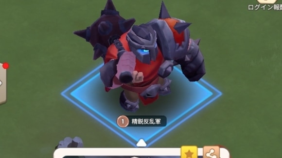 英雄の道　精鋭反乱軍