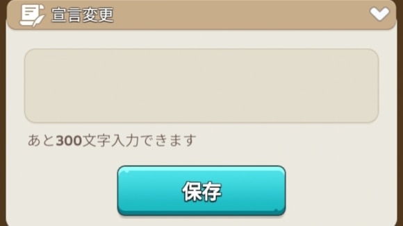 キングショット　同盟宣言