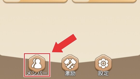 キンショ　同盟階級変更1