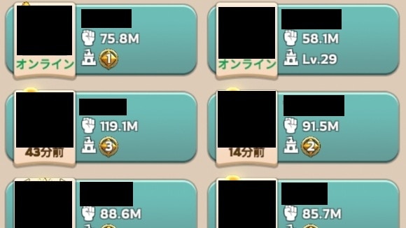 バイキングの略奪　オンラインメンバー