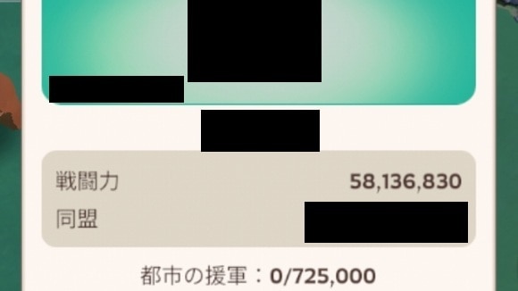 バイキングの略奪　戦力が低い都市