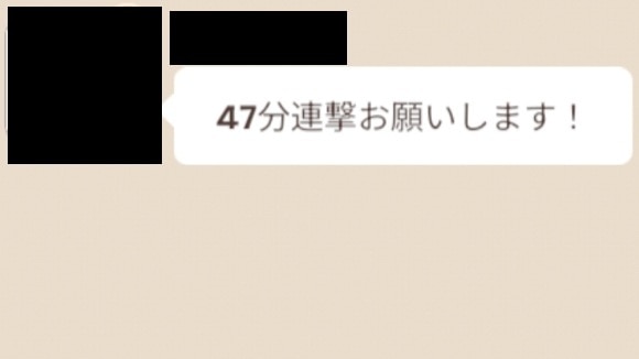 王城決戦　指示役