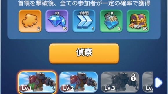 チェーザレ申請