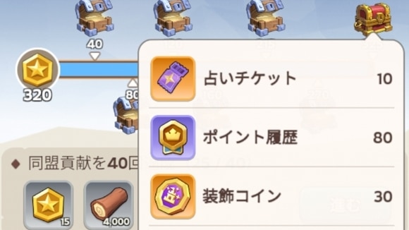 占い　デイリー