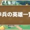 アルテマロゴ