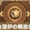 アルテマロゴ