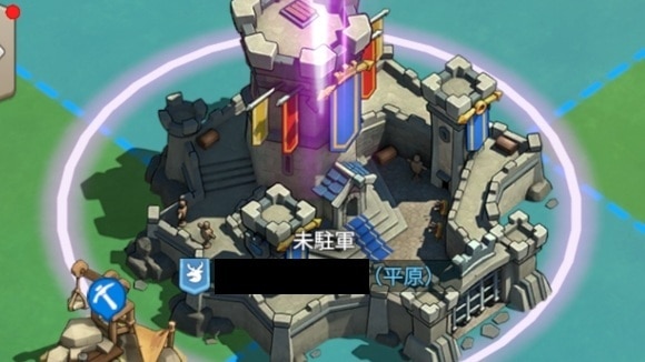 同盟本部　平原