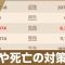 アルテマロゴ