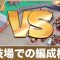 アルテマロゴ