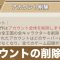 アルテマロゴ