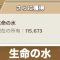 アルテマロゴ