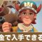 アルテマロゴ