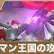 アルテマロゴ