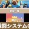アルテマロゴ