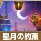 アルテマロゴ