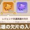 アルテマロゴ