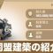 アルテマロゴ