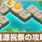 アルテマロゴ