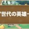 アルテマロゴ