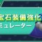 アルテマロゴ