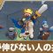 アルテマロゴ