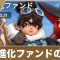 アルテマロゴ