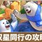 アルテマロゴ