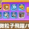 アルテマロゴ