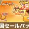 アルテマロゴ