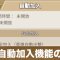 アルテマロゴ