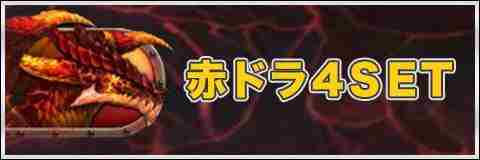 キンスレ リリアの評価とおすすめ超越スキル キングスレイド アルテマ