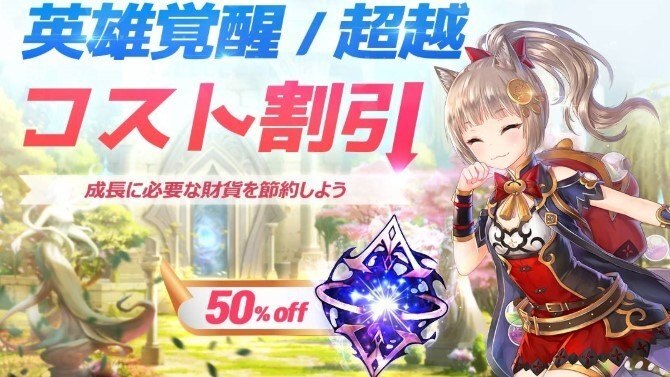 キンスレ 最新イベントスケジュール キングスレイド アルテマ