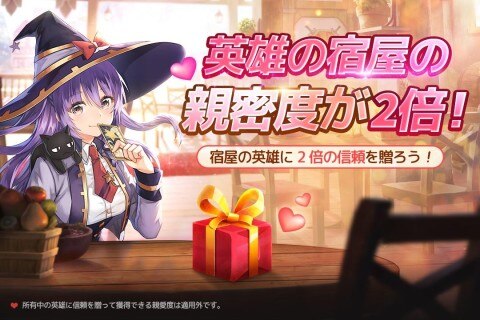 キンスレ 最新イベントスケジュール キングスレイド アルテマ