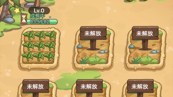 キノコ農場で栽培