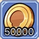 コイン×50000