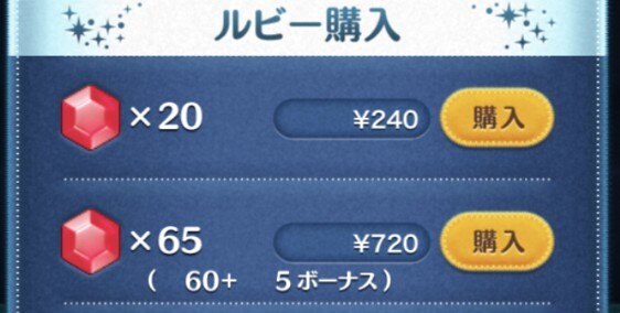 ツムツム 課金は必要 いらない アプリンク