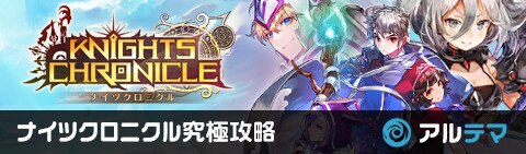ナイクロmain-image_0510