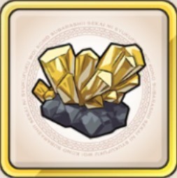 金鉱晶
