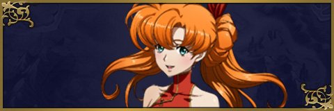 ティアリスの評価とおすすめクラス