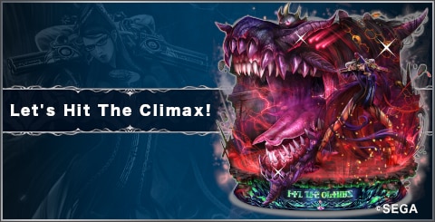 Let`sHitTheClimax!の評価