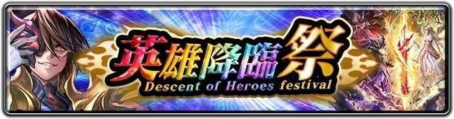 神葬シダガチャシミュレーター
