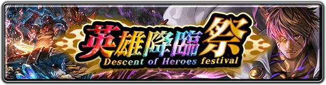 魔神メギウスガチャシミュレーター